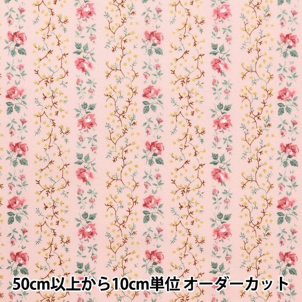 [来自数量5] 织物 “自由织物有机塔纳草坪 EVIST成熟157J919-24BU" Liberty Japan
