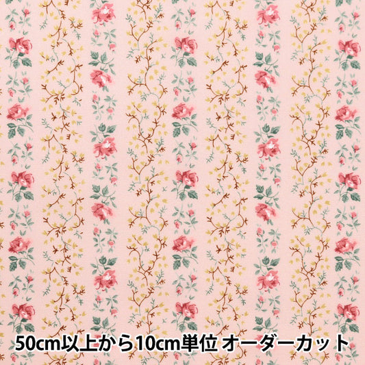[来自数量5] 织物 “自由织物有机塔纳草坪 EVIST成熟157J919-24BU" Liberty Japan