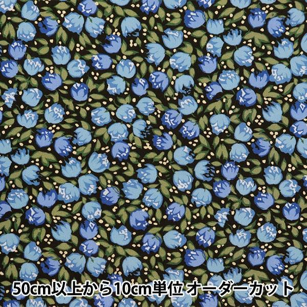 [来自数量5] 织物 “自由织物有机塔纳草坪 Dotty Lotti 157J920-24CU" Liberty Japan