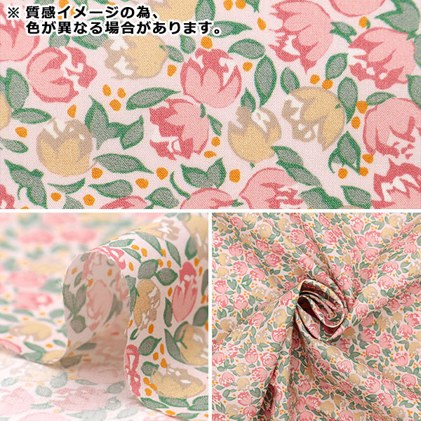 [From quantity 5] Fabric "Liberty Fabric OrganicTana lawn Dotty Lotti 157J920-24DU" Liberty Japan