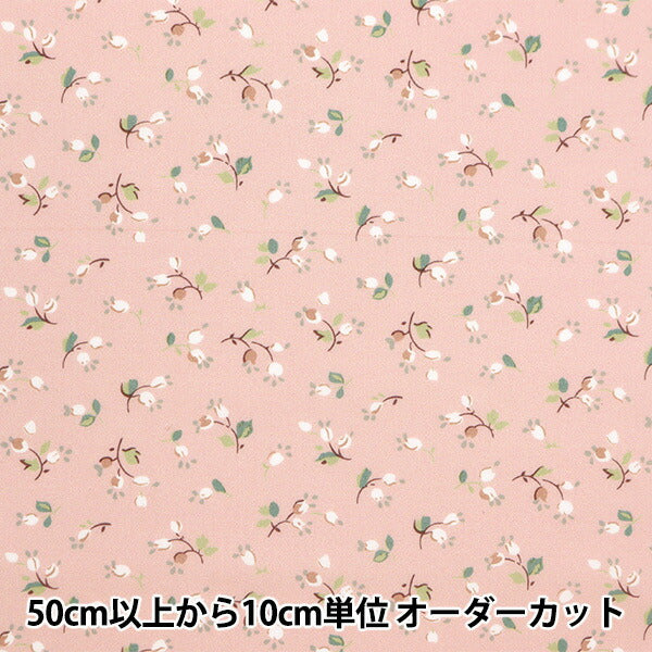 [来自数量5] 织物 “自由织物有机塔纳草坪 Valeria Mia 157J921-24DU" Liberty Japan