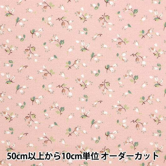 [来自数量5] 织物 “自由织物有机塔纳草坪 Valeria Mia 157J921-24DU" Liberty Japan