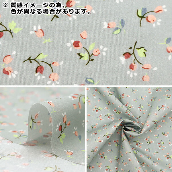 [来自数量5] 织物 “自由织物有机塔纳草坪 Valeria Mia 157J921-24DU" Liberty Japan