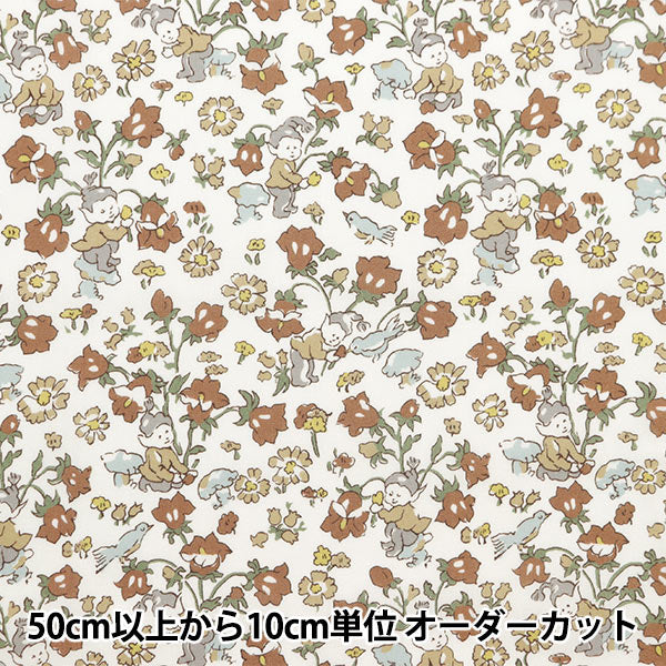 [来自数量5] 织物 “自由织物有机塔纳草坪 157J922-24BU的自由活动" Liberty Japan