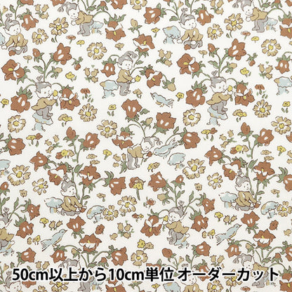 [来自数量5] 织物 “自由织物有机塔纳草坪 157J922-24BU的自由活动" Liberty Japan