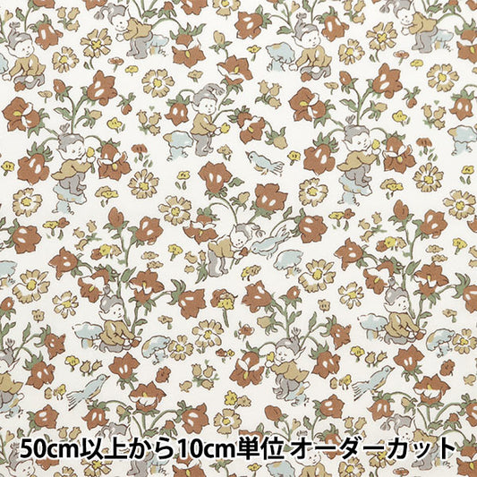 [来自数量5] 织物 “自由织物有机塔纳草坪 157J922-24BU的自由活动" Liberty Japan
