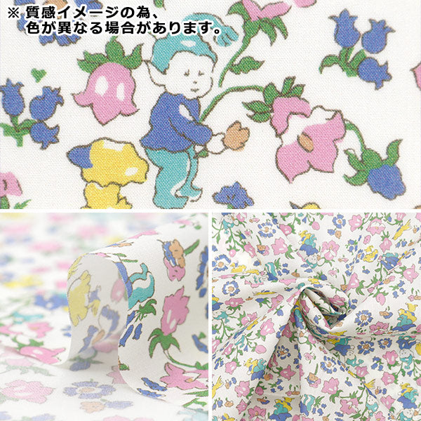 [来自数量5] 织物 “自由织物有机塔纳草坪 157J922-24BU的自由活动" Liberty Japan