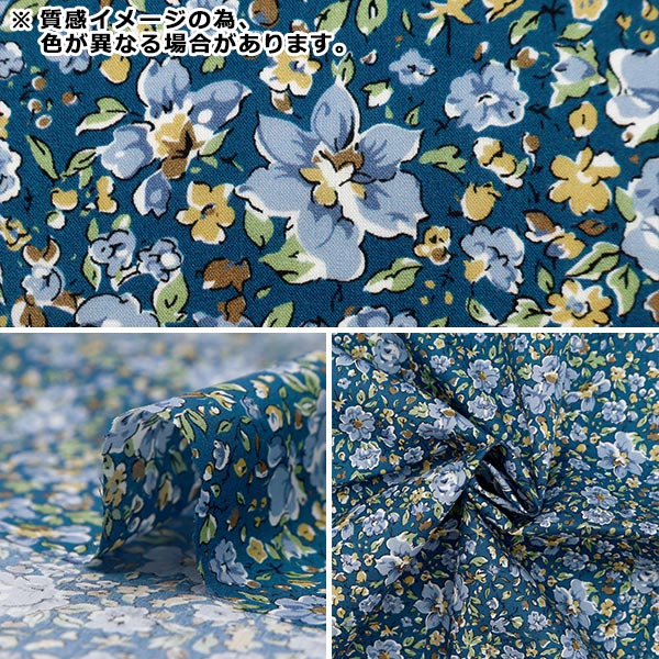[来自数量5] 织物 “自由织物有机塔纳草坪 Jemamedu 157J923-24BU" Liberty Japan