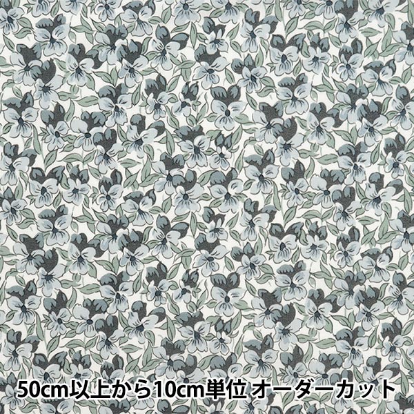 [来自数量5] 织物 “自由织物有机塔纳草坪 Alaria Pansy 157J924-24BU" Liberty Japan