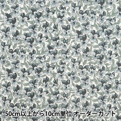 [来自数量5] 织物 “自由织物有机塔纳草坪 Alaria Pansy 157J924-24BU" Liberty Japan