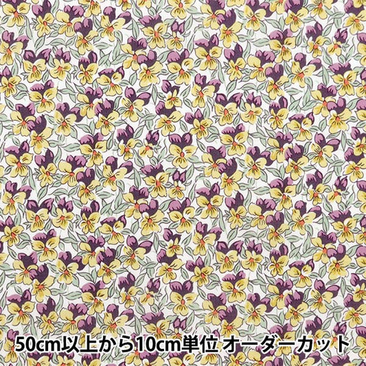 [来自数量5] 织物 “自由织物有机塔纳草坪 Alaria Pansy 157J924-24CU" Liberty Japan
