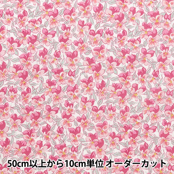 [来自数量5] 织物 “自由织物有机塔纳草坪 Alaria Pansy 157J924-24DU" Liberty Japan
