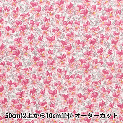 [来自数量5] 织物 “自由织物有机塔纳草坪 Alaria Pansy 157J924-24DU" Liberty Japan