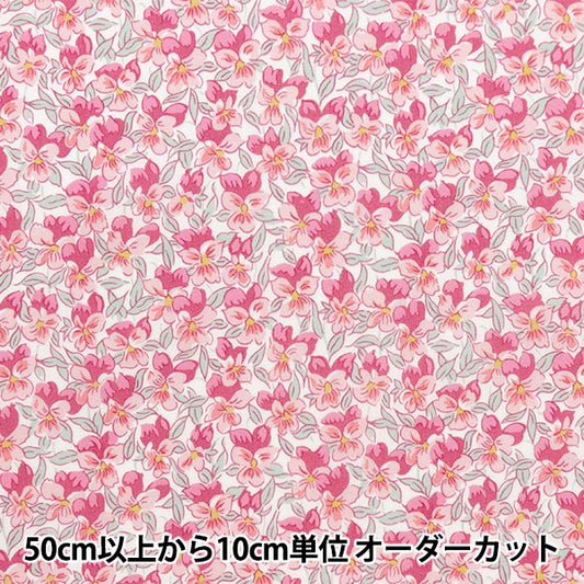 [来自数量5] 织物 “自由织物有机塔纳草坪 Alaria Pansy 157J924-24DU" Liberty Japan
