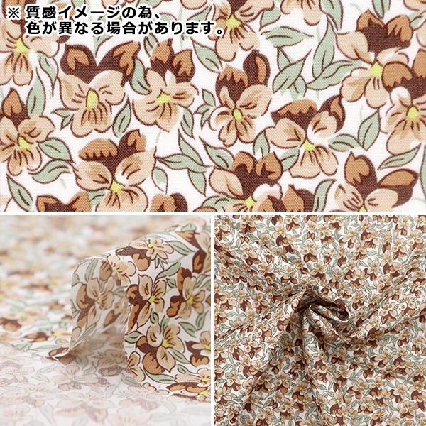 [来自数量5] 织物 “自由织物有机塔纳草坪 Alaria Pansy 157J924-24DU" Liberty Japan