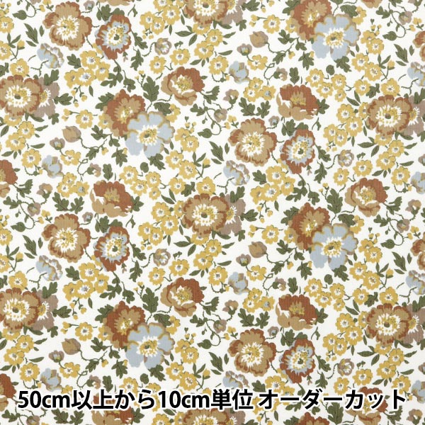 [来自数量5] 织物 “自由结构 灯芯绒印刷罂粟诗3634204-J24A" Liberty Japan