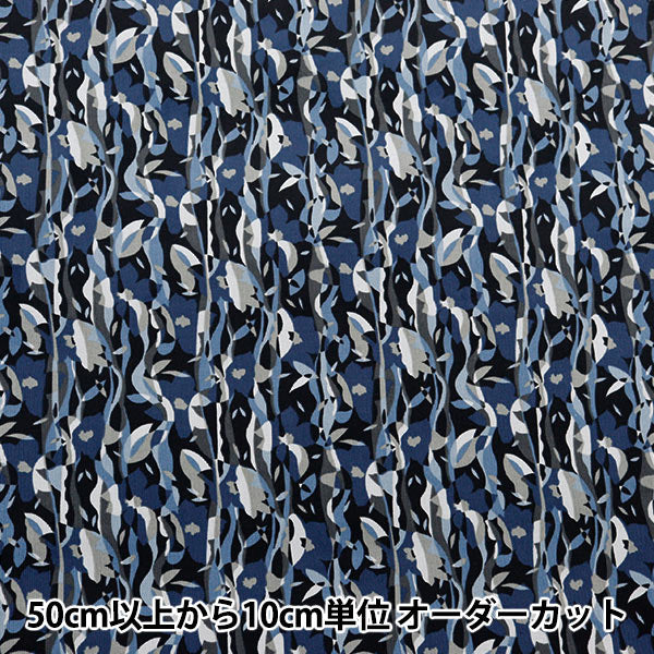 [From quantity 5] Fabric "Liberty Fabric CorduroyPrint Naira 3634205-J24B" Liberty Japan