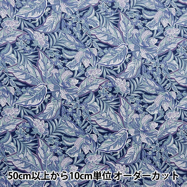 [来自数量5] 织物 “自由结构 灯芯绒打印夏威夷佩斯利3634250-J24E" Liberty Japan