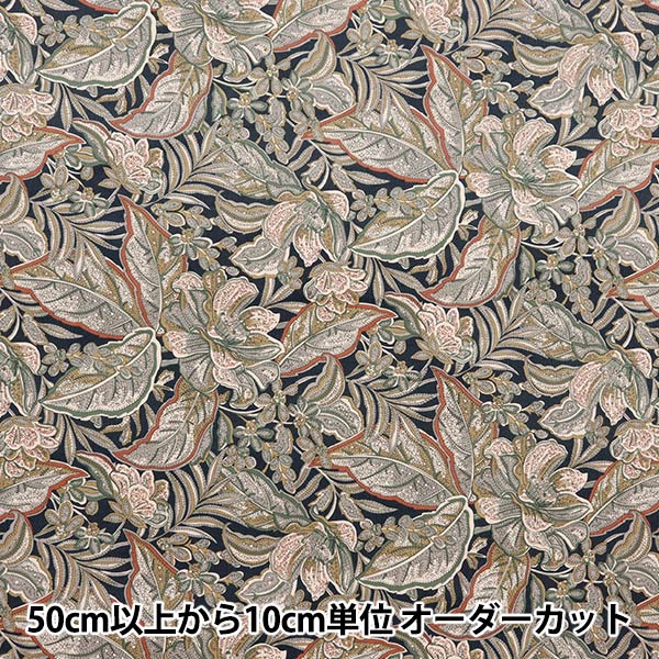 [From quantity 5] Fabric "Liberty Fabric CorduroyPrint Hawaiian Paisley 3634250-J24F" Liberty Japan