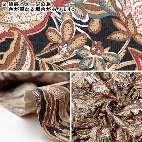 [From quantity 5] Fabric "Liberty Fabric CorduroyPrint Hawaiian Paisley 3634250-J24F" Liberty Japan