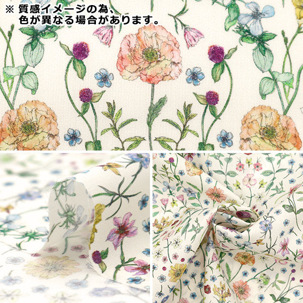 [From quantity 5] Fabric "Liberty Fabric Tana lawn Archway 363J4215-24BU" Liberty Japan