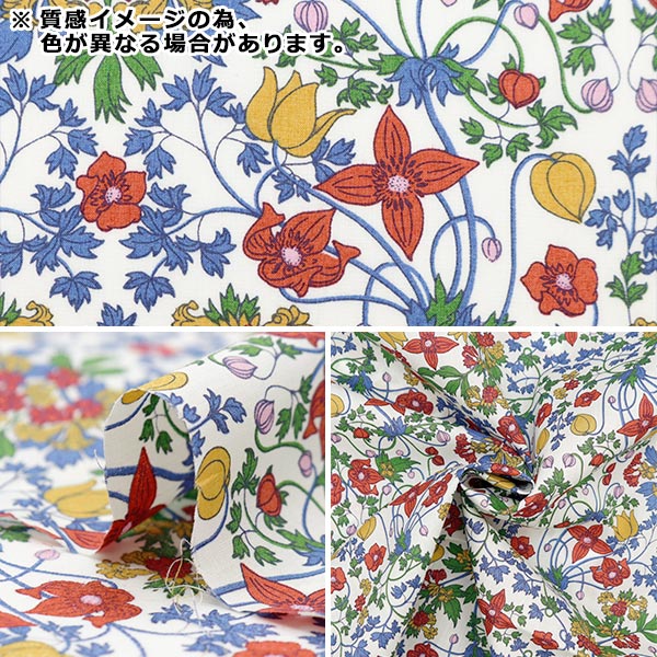 [来自数量5] 织物 “自由结构 塔纳草坪 Alpine Nouveau 363J4217-24CU" Liberty Japan