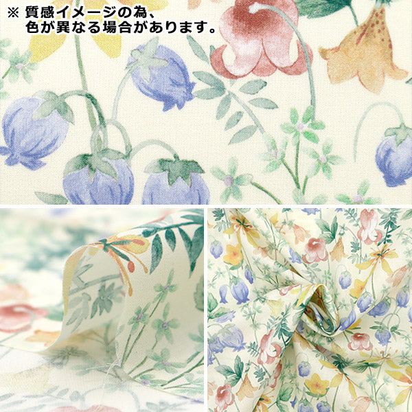[From quantity 5] Fabric "Liberty Fabric Tana lawn Hakuba 363J4218-24BU" Liberty Japan