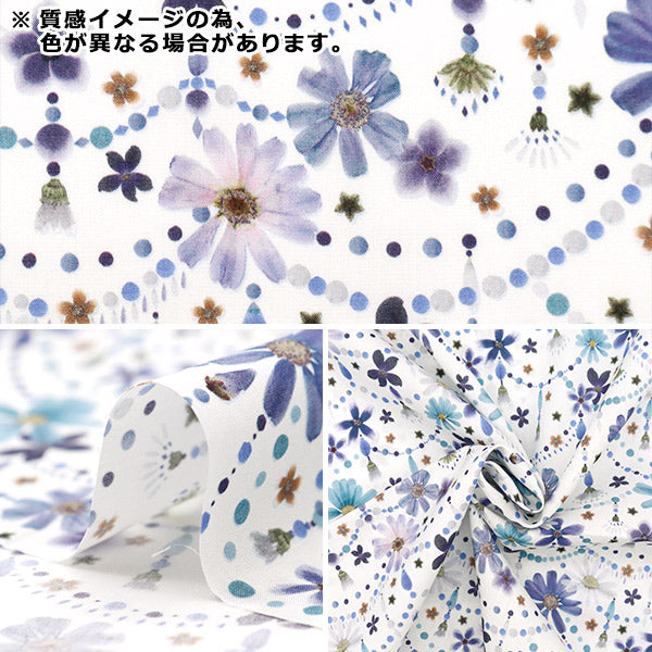 [来自数量5] 织物 “自由结构 塔纳草坪 花环363J4219-24BU" Liberty Japan