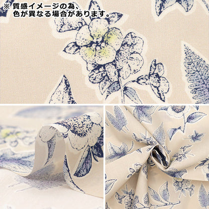 [来自数量5] 织物 “自由结构 塔纳草坪 Alder Botanical 363J4222-24DU" Liberty Japan