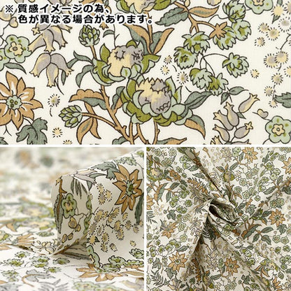 [来自数量5] 织物 “自由结构 塔纳草坪 Cerulia 363J4224-24DU" Liberty Japan