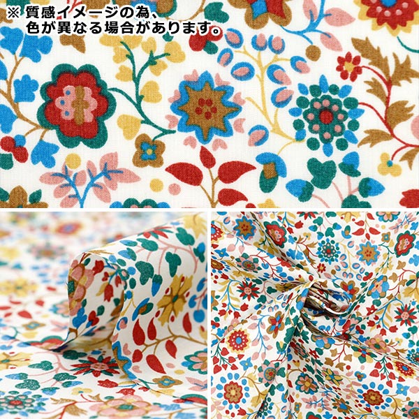 [来自数量5] 织物 “自由结构 塔纳草坪 Dasha Floral 363J4227-24DU" Liberty Japan