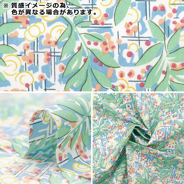 [From quantity 5] Fabric "Liberty Fabric Tana lawn Leaf Weave 363J4228-24DU" Liberty Japan