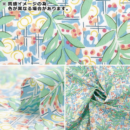 [From quantity 5] Fabric "Liberty Fabric Tana lawn Leaf Weave 363J4228-24DU" Liberty Japan