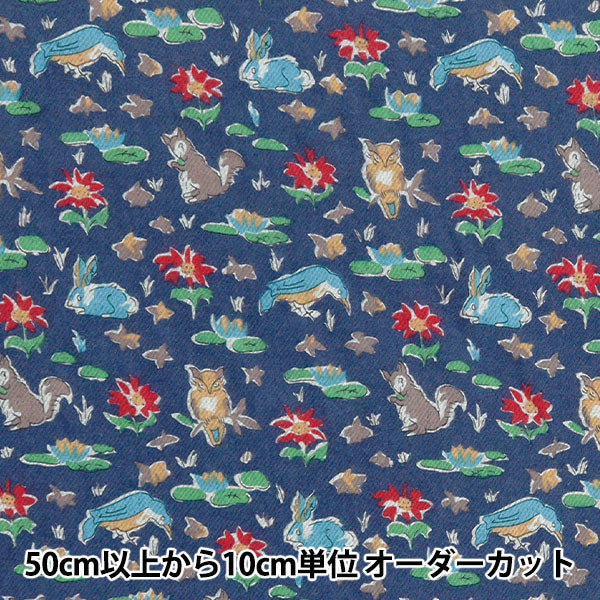 [From quantity 5] Fabric "Liberty Fabric Airy Cotto Oscar 3339255SPJ24A" Liberty Japan