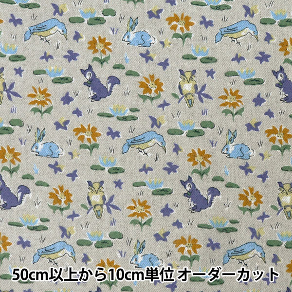 [From quantity 5] Fabric "Liberty Fabric Airy Cott Oscar 3339255SPJ24D" Liberty Japan