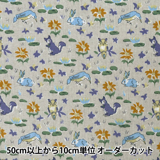 [From quantity 5] Fabric "Liberty Fabric Airy Cott Oscar 3339255SPJ24D" Liberty Japan