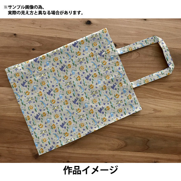 [From quantity 5] Fabric "Liberty Fabric Airy Cott Oscar 3339255SPJ24D" Liberty Japan