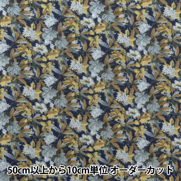 [From quantity 5] Fabric "Liberty Fabric Airy Cott Ivi DC28990-J24C" Liberty Japan