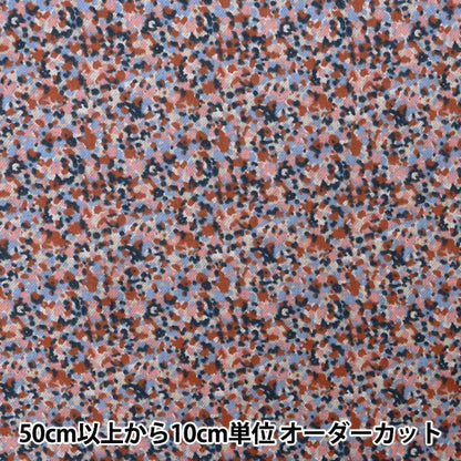 [来自数量5] 织物 “自由织物Airy Cott Sprinkle DC31026-J24A" Liberty Japan