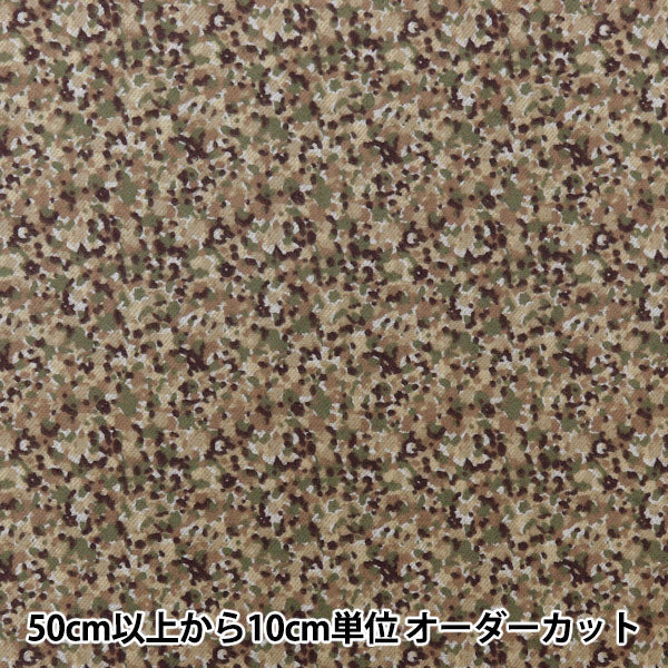 [来自数量5] 织物 “自由织物Airy Cott Sprinkle DC31026-J24B" Liberty Japan
