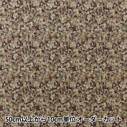 [来自数量5] 织物 “自由织物Airy Cott Sprinkle DC31026-J24B" Liberty Japan