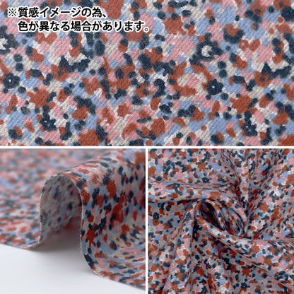 [来自数量5] 织物 “自由织物Airy Cott Sprinkle DC31026-J24B" Liberty Japan