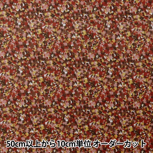 [来自数量5] 织物 “自由织物Airy Cott Sprinkle DC31026-J24C" Liberty Japan