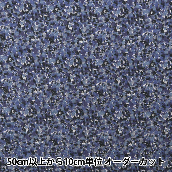 [From quantity 5] Fabric "Liberty Fabric Airy Cott Sprinkle DC31026-J24D" Liberty Japan