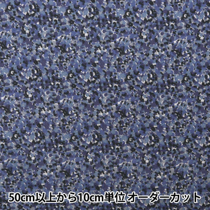 [From quantity 5] Fabric "Liberty Fabric Airy Cott Sprinkle DC31026-J24D" Liberty Japan
