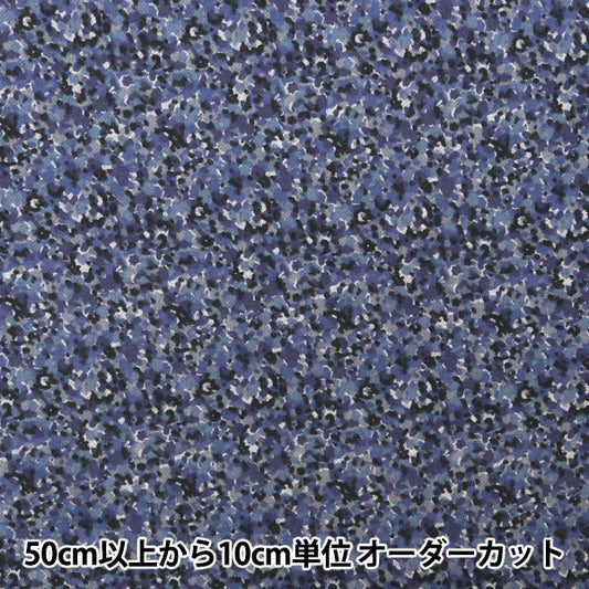 [来自数量5] 织物 “自由织物Airy Cott Sprinkle DC31026-J24D" Liberty Japan