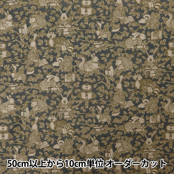 [来自数量5] 织物 “自由织物Airy Cottwoodland图书馆DC32583-J24A" Liberty Japan