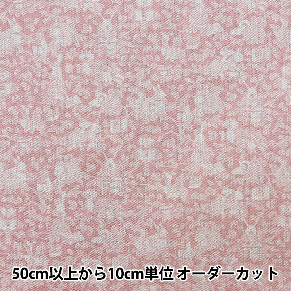 [来自数量5] 织物 “自由织物Air Cottwood Land图书馆DC32583-J24C" Liberty Japan