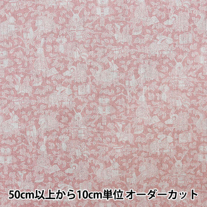 [来自数量5] 织物 “自由织物Air Cottwood Land图书馆DC32583-J24C" Liberty Japan