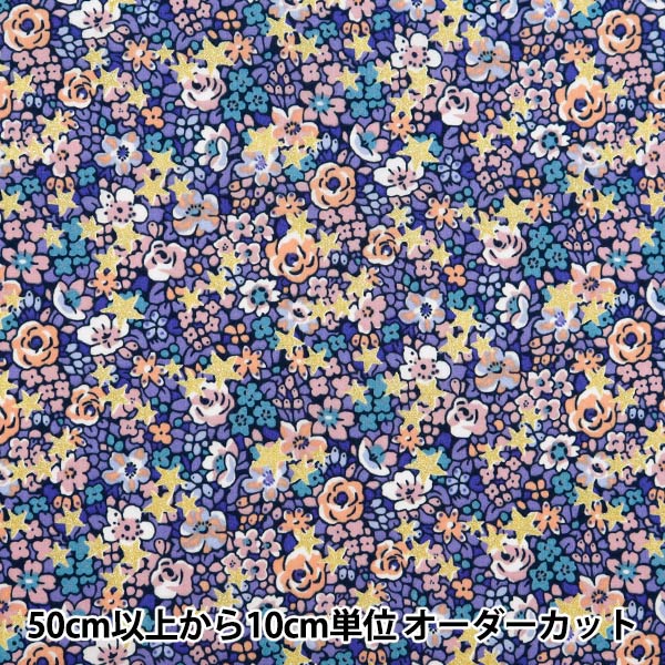 [From quantity 5] Fabric "Liberty Fabric Tana lawn Pearly Christmas Emma Etoile 1577340124B" Liberty Japan